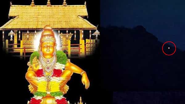 Makara Jyothi: మకర జ్యోతి దర్శనం.. శరణు ఘోషతో మార్మోగిన శబరిమల సన్నిధానం