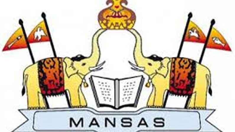 Mansas Trust: మాన్సస్ కేంద్రంగా మరో వివాదం.. అలా ఎలా చేస్తారంటూ కలెక్టర్‌కు ఫిర్యాదు..