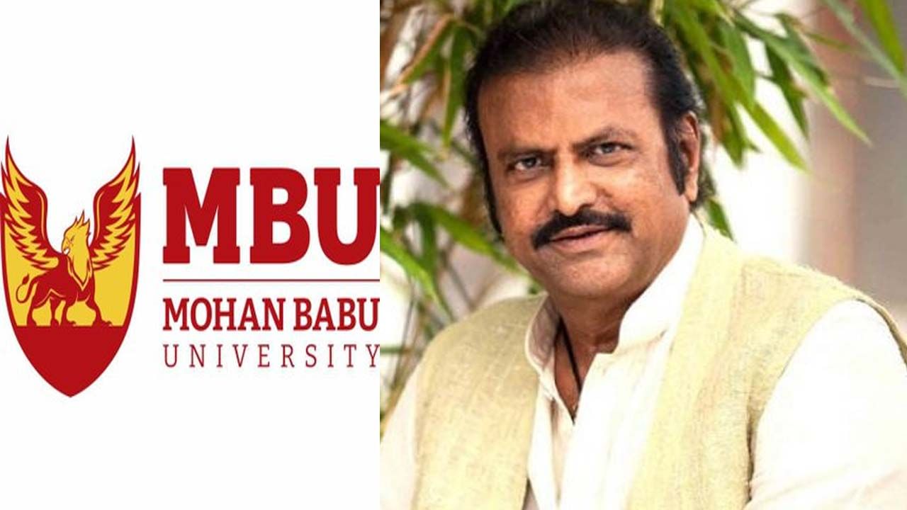 Mohan Babu: గుడ్‏న్యూస్ చెప్పిన మోహన్ బాబు.. శ్రీ విద్యానికేతన్ కాలేజ్‏కీ యూనివర్సిటీ హోదా..