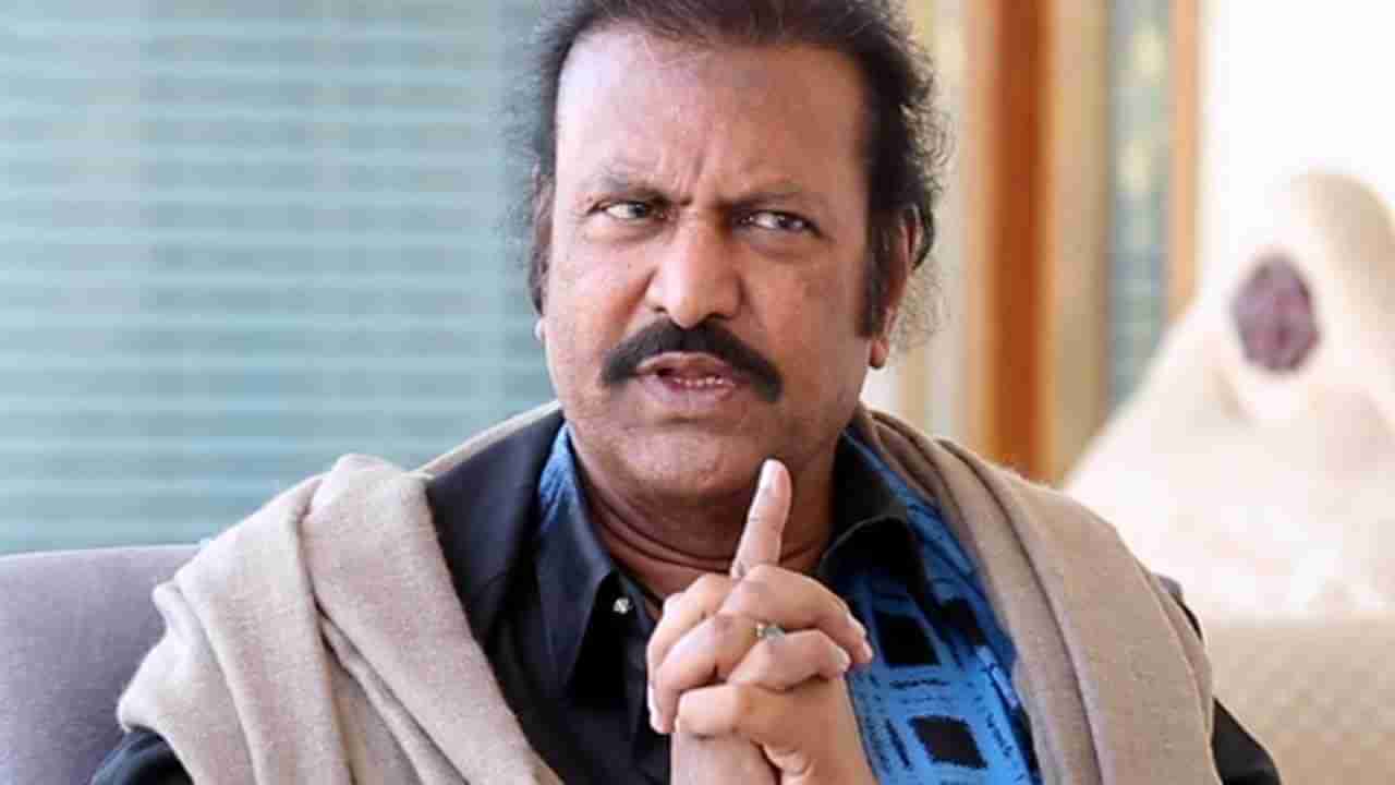 Mohan Babu: మహేష్ బాబు సినిమాలో డైలాగ్ కింగ్ మోహన్ బాబు.. ఏ పాత్రలో అంటే..