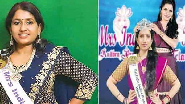 Mrs Andhra Pradesh: 4 పదుల వయసులో మిసెసె ఆంధ్రప్రదేశ్గా ఎంపిక.. సత్తా చాటిన ఉత్తరాంధ్ర మహిళ!
