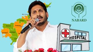 AP Corona Virus: ఏపిలోని స్కూల్స్ పై కరోనా పంజా.. ఒకే స్కూల్ లో 147 మందికి కోవిడ్ పాజిటివ్‌