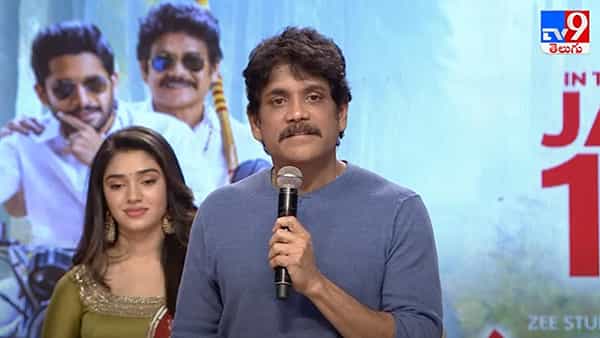 Bangarraju: నాగచైతన్యనే పై చేయి సాధించాడు.. ఆసక్తికర కామెంట్స్ చేసిన నాగార్జున..