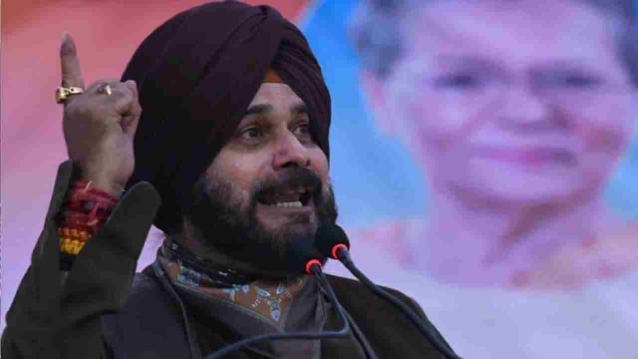 Navjot Singh Sidhu: పంజాబ్ కాంగ్రెస్ చీఫ్ పదవికి సిద్ధూ రాజీనామా.. పార్టీ అధినేత్రి అభీష్టం మేరకు..