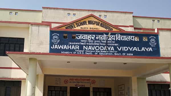 NVS Recruitment 2022: నిరుద్యోగులకు గుడ్న్యూస్.. నవోదయ విద్యాలయంలో 1900 పైగా నాన్ టీచింగ్ పోస్టుల భర్తీకి నోటిఫికేషన్..