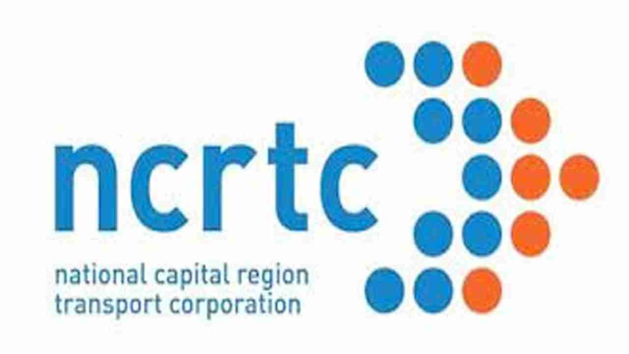 NCRTC Jobs: యూజీ/పీజీ అర్హతతో ఎన్సీఆర్టీసీలో వివిధ ఉద్యోగావకాశాలు.. పూర్తి వివరాలు తెలుసుకోండి!