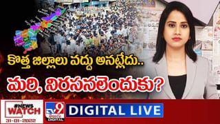 Top 9 News: తెలుగు రాష్ట్రాల ట్రెండింగ్ వార్తలు.. పొలిటికల్ న్యూస్ సమాహారం “టాప్ 9 న్యూస్” (వీడియో)