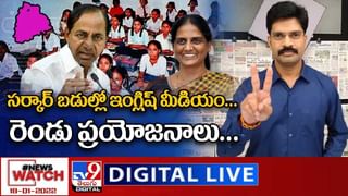 Chandrababu Covid Positive: టీడీపీ అధినేత చంద్రబాబుకు కరోనా.. లైవ్ వీడియో