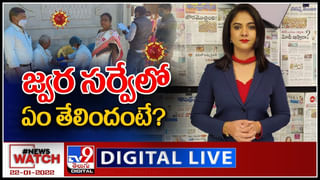 Lockdown In India: తెలుగు రాష్ట్రాల్లో కరోనా కల్లోలం..లాక్ డౌన్ పై నిర్ణయం..? 3 లక్షల మార్క్ దాటిన కేసులు..(వీడియో)