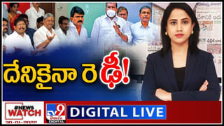 Top 9 News: తెలుగు రాష్ట్రాల ట్రెండింగ్ వార్తలు.. పొలిటికల్ న్యూస్ సమాహారం “టాప్ 9 న్యూస్” (వీడియో)