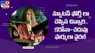 సముద్రంలో చిక్కుకున్న వ్యక్తి !! సమయస్ఫూర్తితో కాపాడిన టూరిస్టులు !! వీడియో