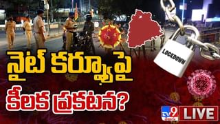 Nara Lokesh: కరోనా బారిన పడ్డ నారా లోకేశ్.. సెల్ఫ్  ఐసోలేషన్‌లో టీడీపీ యువనేత