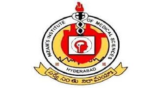 Teacher Jobs Hyderabad: ప్రైమరీ, టీజీటీ టీచర్ పోస్టుల భర్తీకి నోటిఫికేషన్ విడుదల.. చివరి తేదీ ఫిబ్రవకి 11