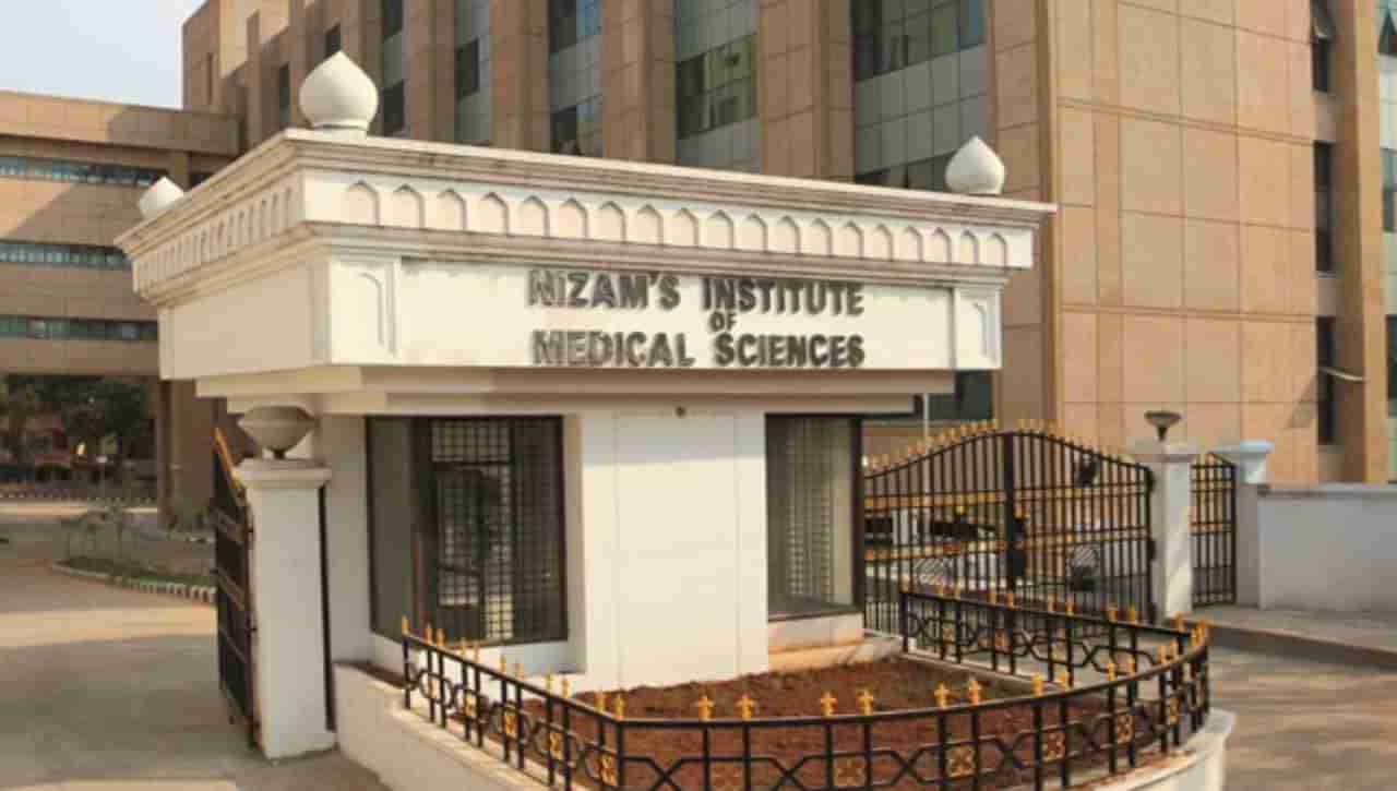 NIMS Recruitment: హైద‌రాబాద్ నిమ్స్‌లో ఉద్యోగాలు.. నెల‌కు రూ.80 వేలు జీతం పొందే అవ‌కాశం..