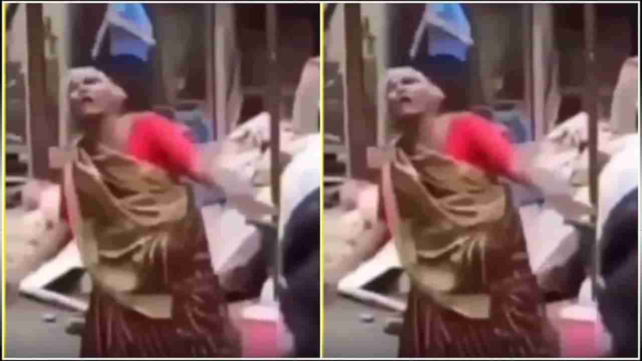 Viral Video: వామ్మో.. బామ్మ డాన్స్ మాములుగా లేదుగా.. రోడ్డుపైనే చిందులు.. వీడియో చూస్తే..