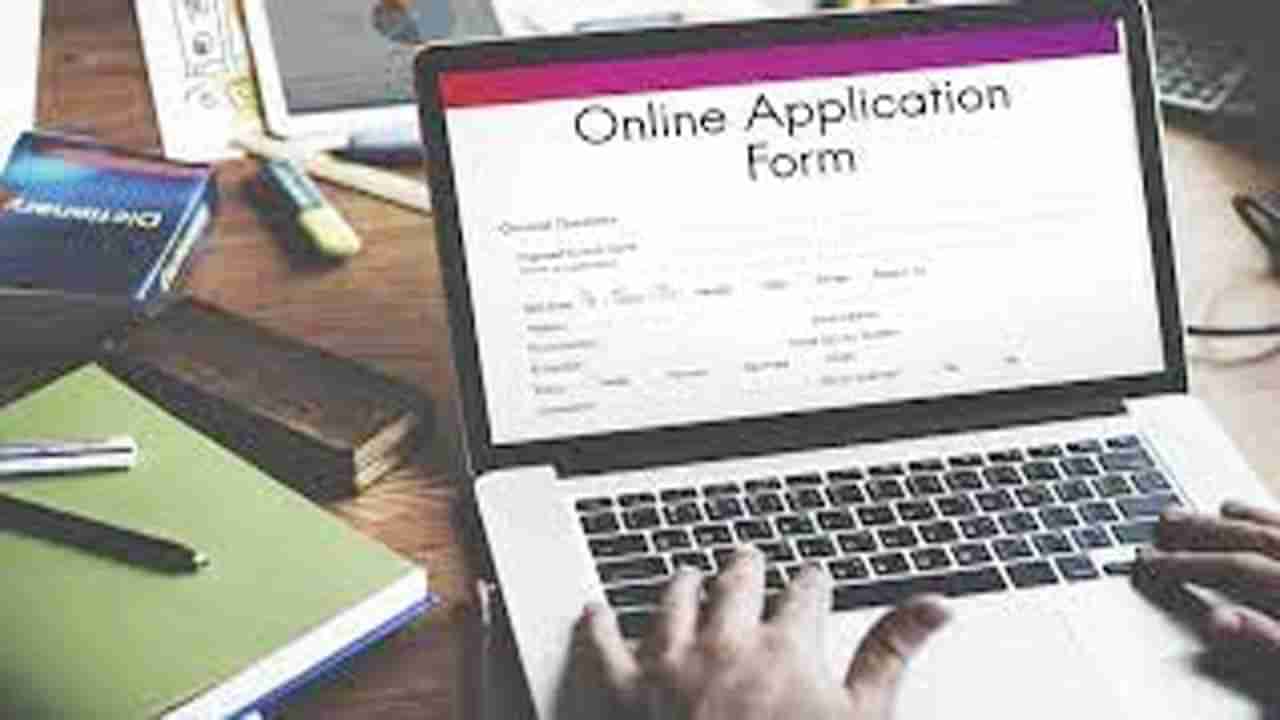 APPSC Job Alert: ఏపీపీఎస్సీ గ్రూప్ - IV పోస్టులకు వెంటనే దరఖాస్తు చేసుకోండి.. ఇక మూడు రోజులే మిగిలున్నాయి!