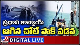 Top 9 News: తెలుగు రాష్ట్రాల ట్రెండింగ్ వార్తలు.. పొలిటికల్ న్యూస్ సమాహారం “టాప్ 9 న్యూస్” (వీడియో)