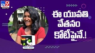 Viral Video: నీటిలో కొట్టుకుపోతున్న జింక పిల్లను కాపాడిన కుక్క.. షాకింగ్ వీడియో మీకోసం..