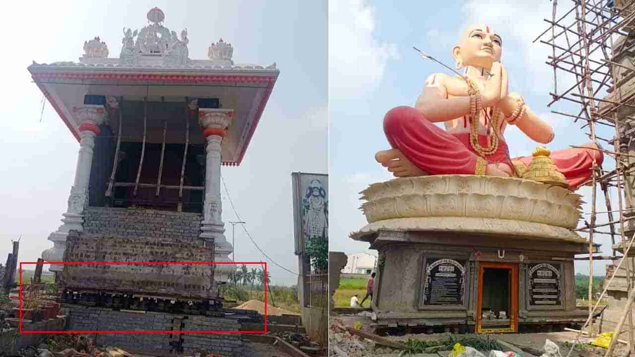 Temple Renovation: టెక్నాలజీ సాయంతో ఆలయంలో కీలక మార్పులు.. మండపం, విగ్రహాన్ని..