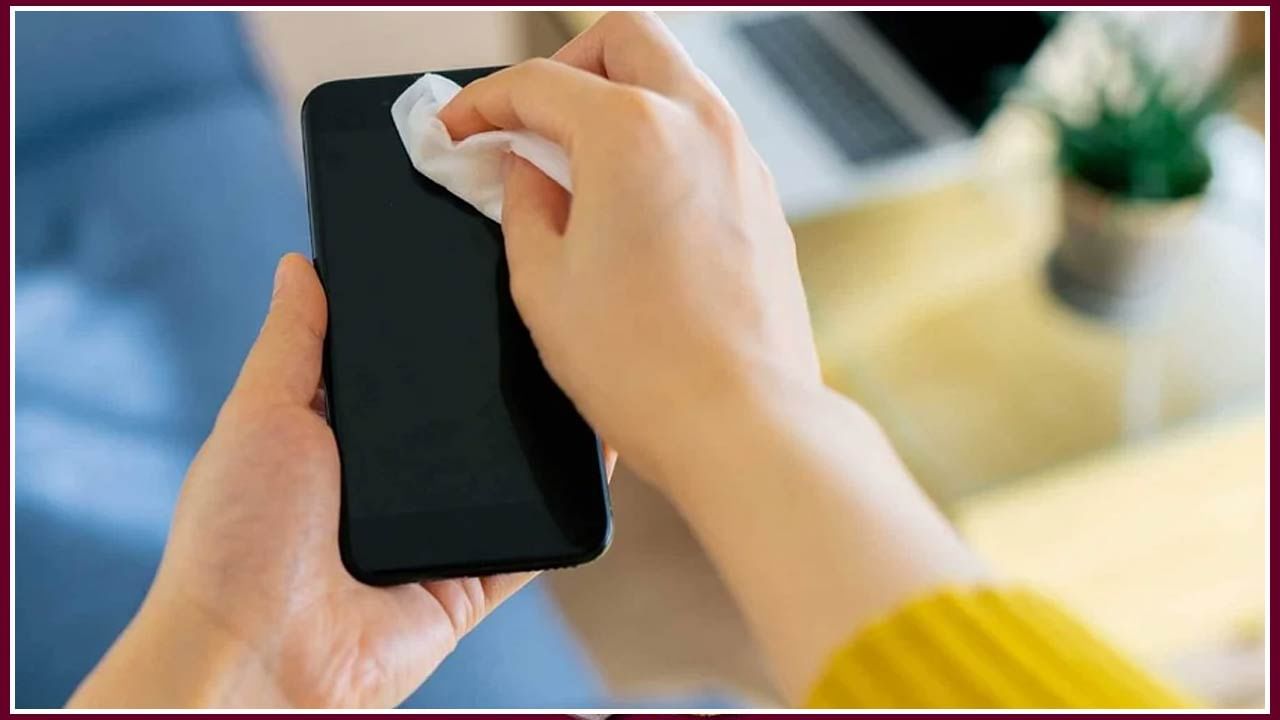 Smart Phone Tips: మొబైల్ నుంచి కూడా కరోనా ప్రమాదం.. ఎలా క్లీన్ చేసుకోవాలో తెలుసా..