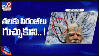 Viral Video: 1,019 అక్షరాలతో ఎంత పె…ద్ద.. ‘పేరు’! వైరల్ అవుతున్న వీడియో..