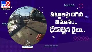 Viral Video: దీని కన్ను పడితే.. ఎంతటివారైనా ఖతమే !! వీడియో