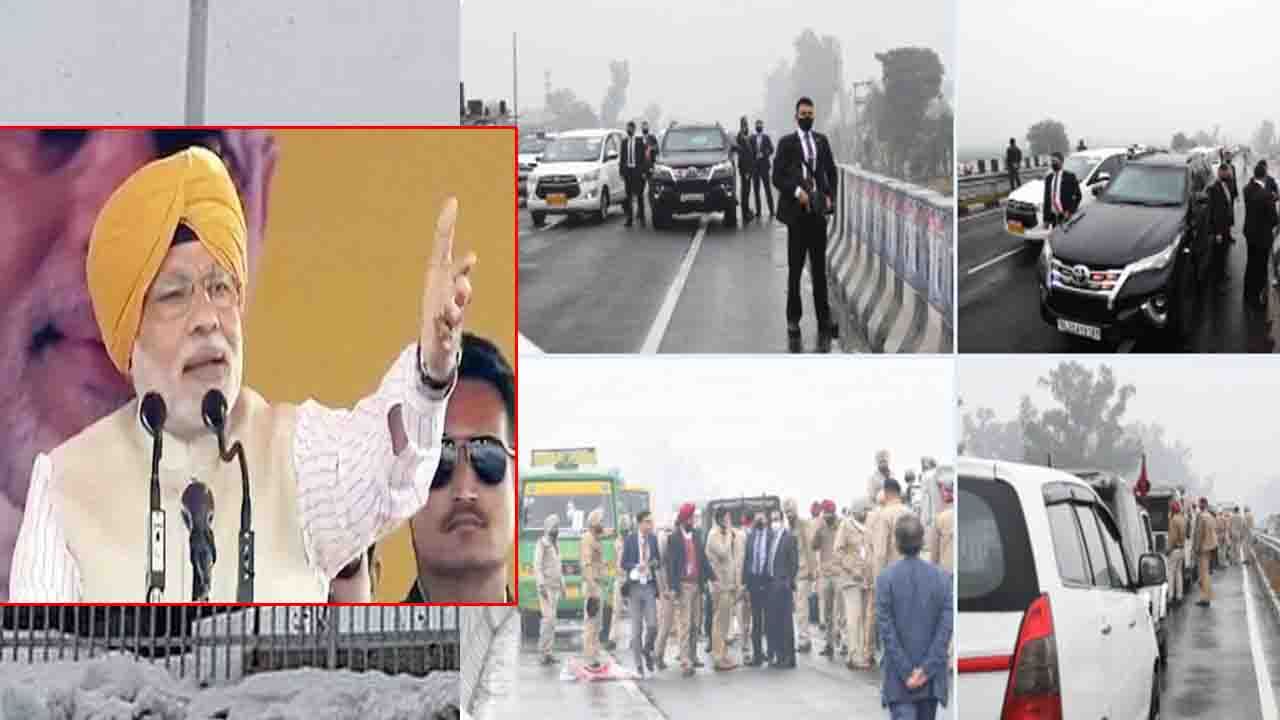 PM Modi Punjab tour: రచ్చ రాజేసిన ప్రధాని మోడీ పంజాబ్‌ పర్యటన..  అధికార-విపక్షాల మాటల దుమారం!