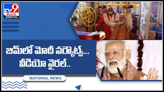 Maharashtra Schools Reopen: జనవరి 24 నుంచి విద్యాసంస్థలు పునఃప్రారంభం.. ఆ రాష్ట్ర సర్కార్ కీలక నిర్ణయం!