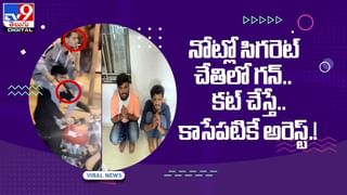 Viral Video: పెద్దలు కుదిర్చిన పెళ్లి నుంచి నన్ను రక్షించండి !!