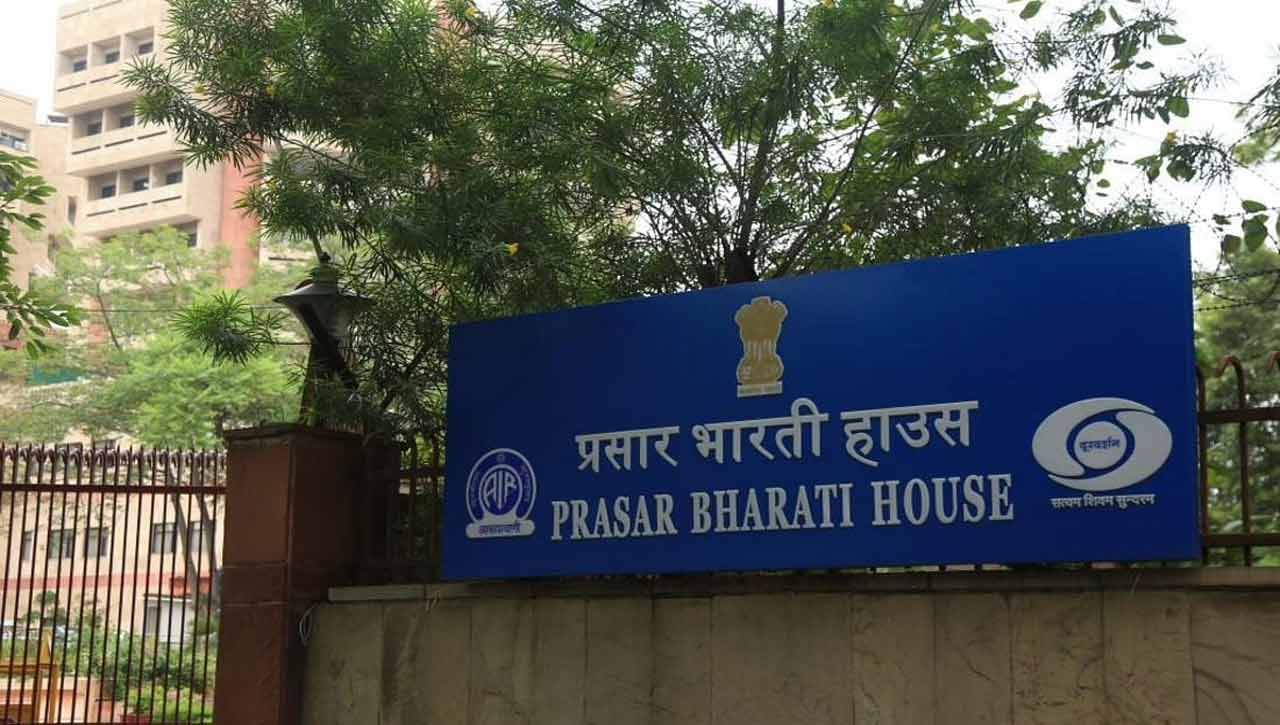 Prasar Bharati Recruitment: జ‌ర్న‌లిజంలో డిగ్రీ చేసిన వారికి కేంద్ర ప్ర‌భుత్వ ఉద్యోగాలు.. పూర్తి వివ‌రాలు..