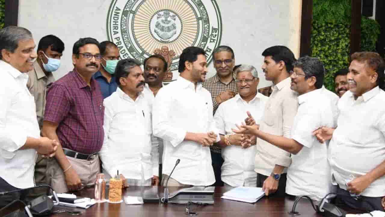 AP PRC: చర్చలకు నో.. సమ్మెకే సై. PRC సాధనకు తగ్గేదేలే అంటున్న ఉద్యోగ సంఘాలు!