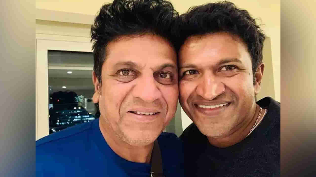 Puneeth Rajkumar: తమ్ముడి చివరి సినిమాకు డబ్బింగ్ చెప్తూ కన్నీళ్లు పెట్టున్న శివన్న..