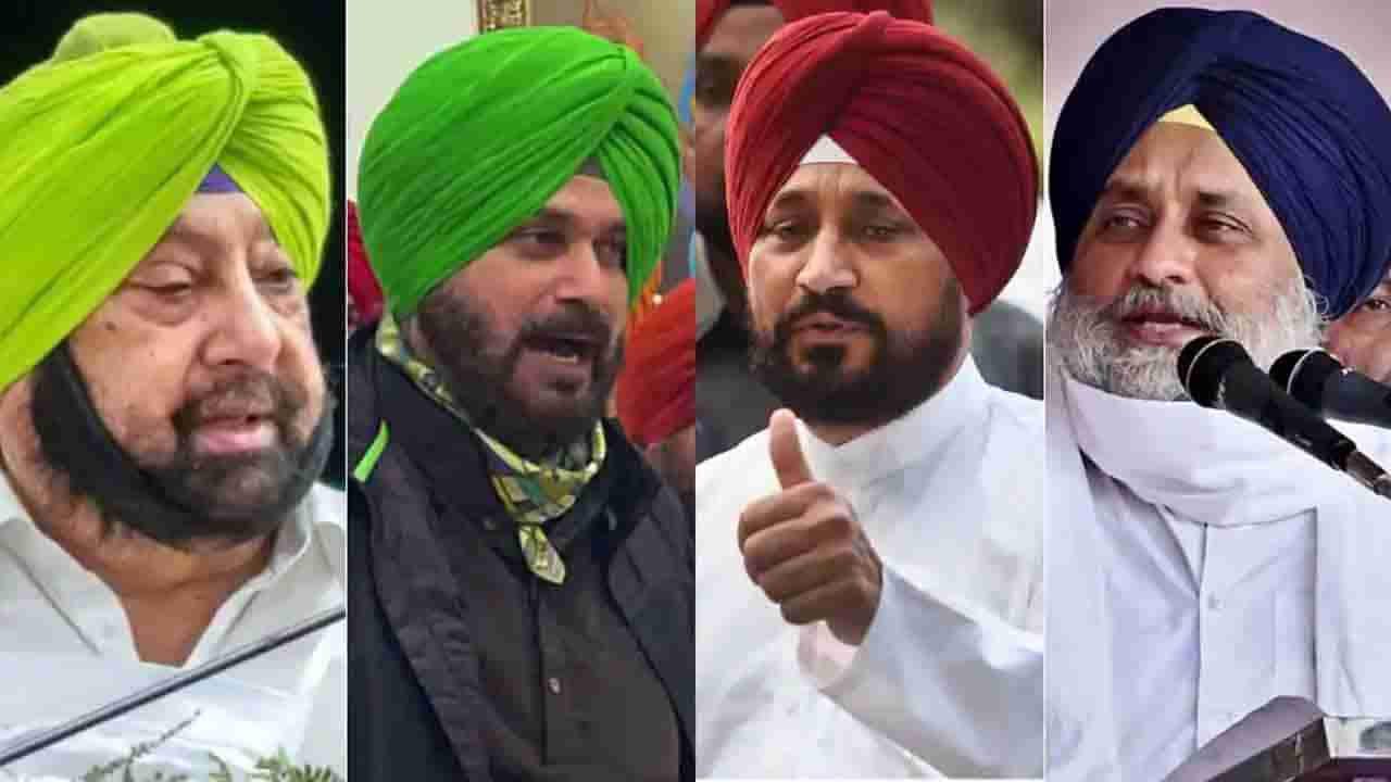 Punjab Elections 2022 : చలికాలంలో హీటెక్కిన పంజాబ్ పాలిటిక్స్.. వ్యుహ ప్రతివ్యుహాల్లో రాజకీయ పార్టీలు