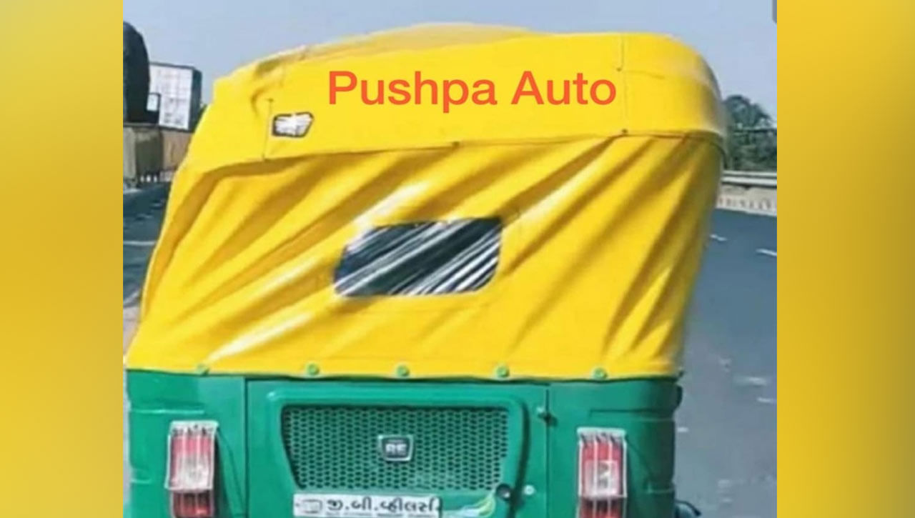 Pushpa Auto