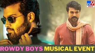 TOP 9 ET News : సల్మాన్ తో డేటింగ్..! అసలు విషయం చెప్పిన అందాల భామ సమంత