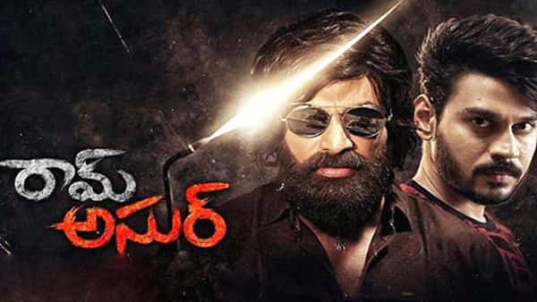 Ramasur Movie: ఓటీటీలో దూసుకుపోతున్న రామ్ అసుర్.. అమెజాన్ ప్రైమ్లో ట్రెండింగ్లో టాప్..