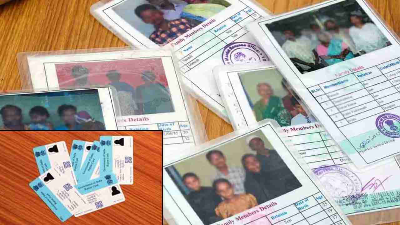 Ration Card: ఆన్లైన్లో రేషన్ కార్డు కోసం దరఖాస్తు చేసుకోండి.. ఎలాంటి పత్రాలు అవసరం.. రాష్ట్రాల వారీగా లింక్లు