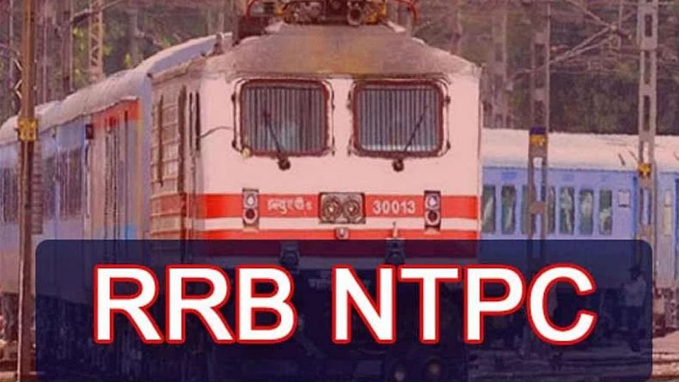 RRB NTPC Exam 2021 ఫలితాలు విడుదల.. ఇలా చెక్ చేసుకోండి..