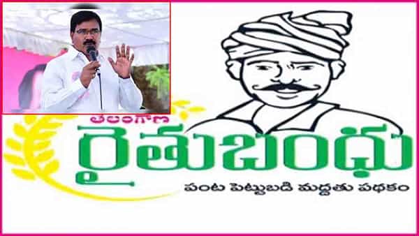 Rythu Bandhu: వ్యవసాయానికి చేయూతనిచ్చి రైతుబంధు.. ఇప్పటి వరకు ఎంత మందికి అందిందంటే..?
