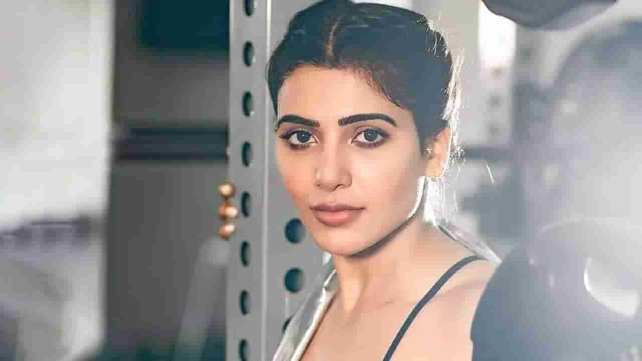 Samantha: సమంత వర్కవుట్ వీడియోస్ చూస్తే షాకవ్వాల్సిందే.. 78 కిలోల బరువును అమాంతం..