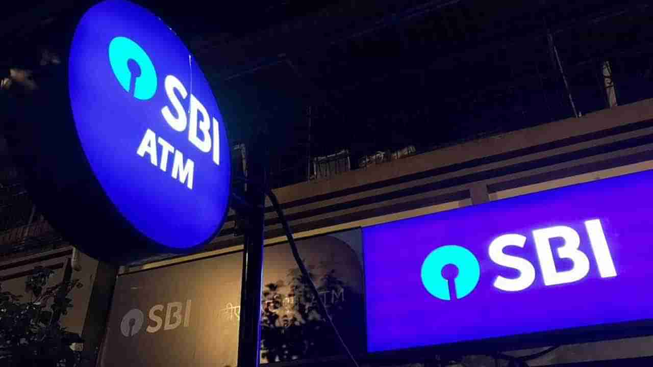 SBI Rules Change: మారిన ఎస్‌బిఐ సర్వీస్ రూల్స్.. ఫిబ్రవరి 1 నుంచే అమల్లోకి.. పూర్తి వివరాలివే..