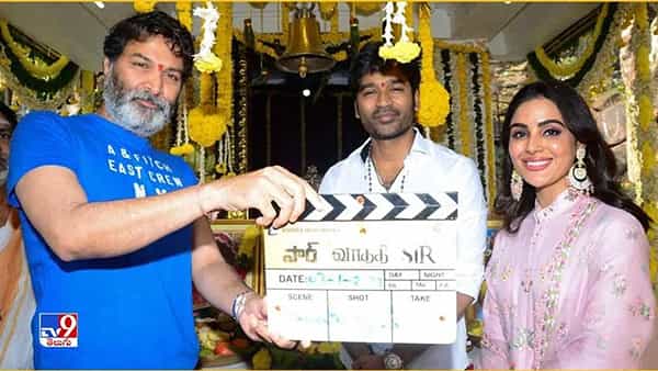 Dhanush: పూజా కార్యక్రమాలతో క్లాసులు ప్రారంభించిన ధనుష్.. పట్టాలెక్కిన సార్ సినిమా షూటింగ్..
