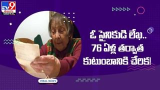 పెళ్లి పీటలెక్కిన 40 వసంతాల ప్రేమ !! వరుడు ఎవరో తెలిస్తే షాకవుతారు !! వీడియో