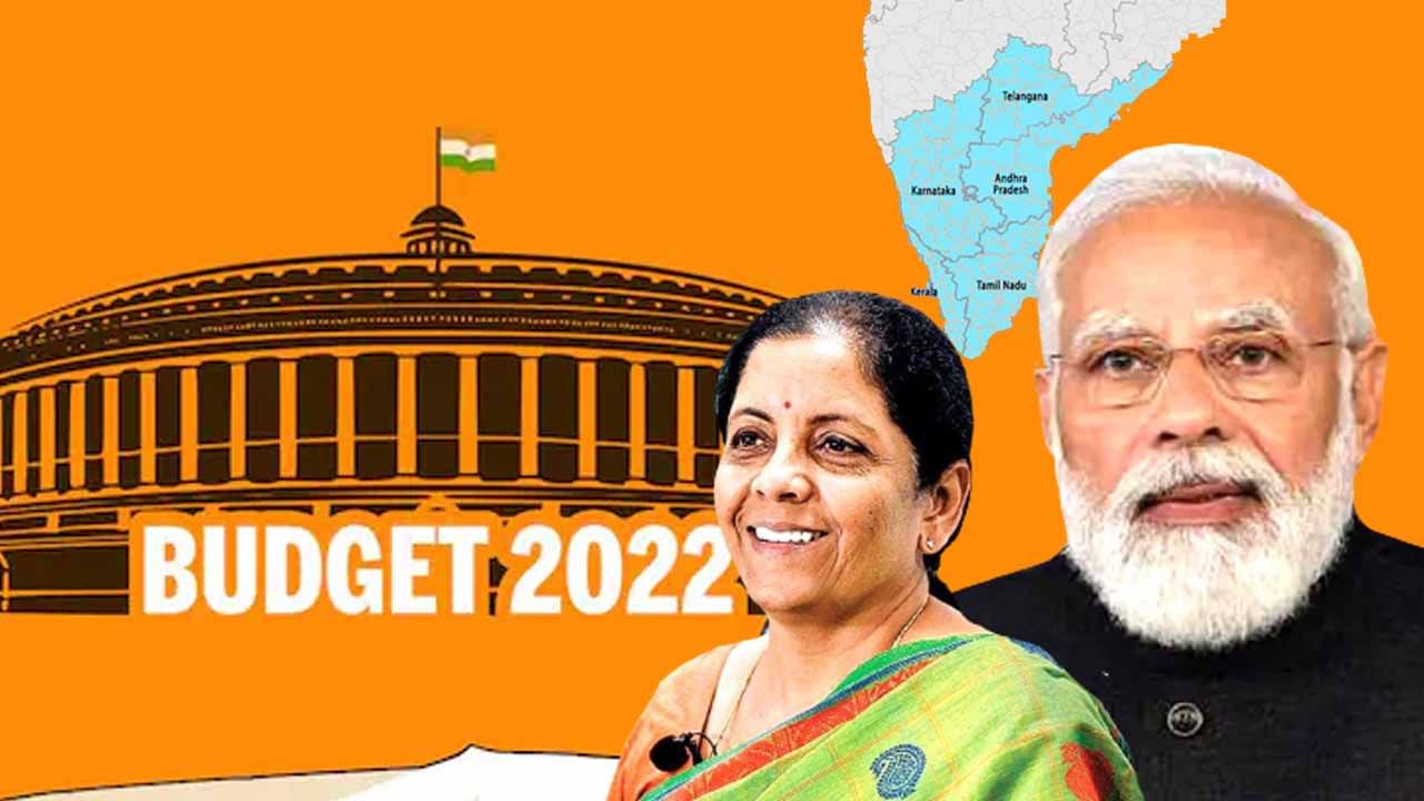 Budget 2022: అటు ఎన్నికలు.. ఇటు దక్షిణాది రాష్ట్రాల డిమాండ్స్.. కేంద్ర బడ్జెట్ ఎటు వైపు మొగ్గుతుంది?