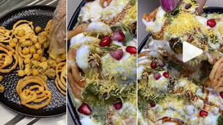 Corona Vada: క..క..కరోనా వడా! ఓరి దేవుడా.. ఇంకేమేమి చూడాల్సొస్తుందో..