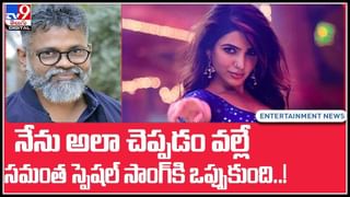 Chiranjeevi Sensational Comments: ఆ పదవి నాకొద్దు.. పంచాయితీలు నేను చెయ్యను.. మెగాస్టార్ షాకింగ్ కామెంట్స్..(వీడియో)