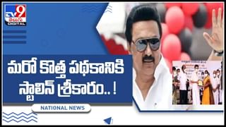 News Watch:  వీళ్లు తాగుతున్నది మద్యం కాదు… ఆడవాళ్ల రక్తం… మరిన్ని వార్తా కధనాల సమాహారం కొరకు వీక్షించండి న్యూస్ వాచ్