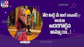 Thyroid: థైరాయిడ్‌కు మందులు వేసుకుంటున్నారా ?? అయితే జాగ్రత్త !! వీడియో