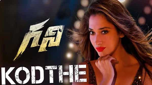 Ghani Movie: వరుణ్ తేజ్ గని నుంచి స్పెషల్ సాంగ్ రిలీజ్.. మరోసారి అదరగొట్టిన మిల్కీబ్యూటీ..