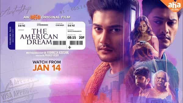 The American Dream: ఆహా అందించనున్న మరో ఆసక్తికర మూవీ.. ఆకట్టుకుంటున్న ది అమెరికన్ డ్రీమ్ ట్రైలర్..